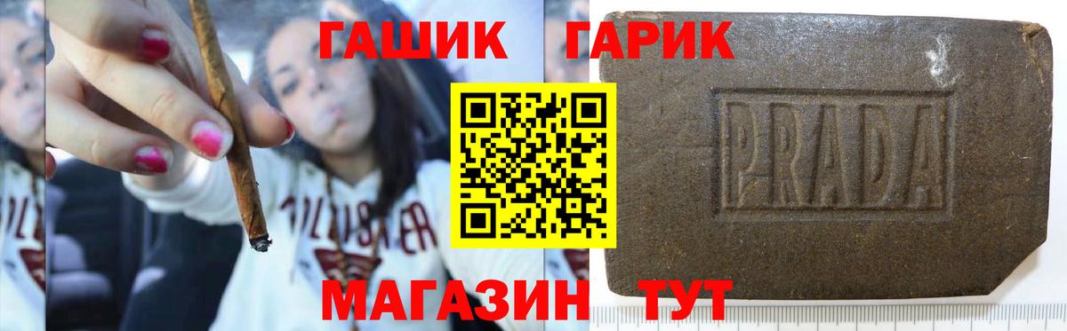 Старая Купавна  ГАШ  Гашиш ice o lator  Вход с VPN  Гашиш хэш 