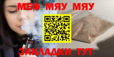 синтетический гашиш Малгобек
