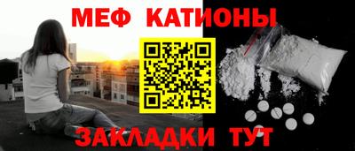 мет Малоярославец