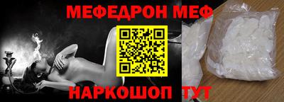 синтетический гашиш Малгобек