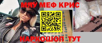 бутират Мариинск