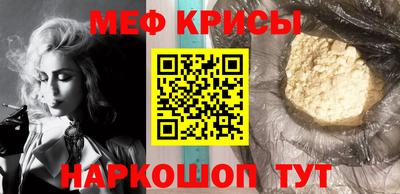 мет Малоярославец