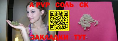 синтетический гашиш Малгобек