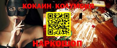синтетический гашиш Малгобек