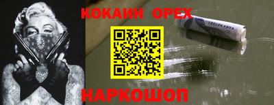 мет Малоярославец