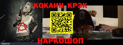 бутират Мариинск