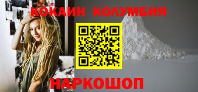 бутират Мариинск