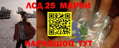 бутират Мариинск