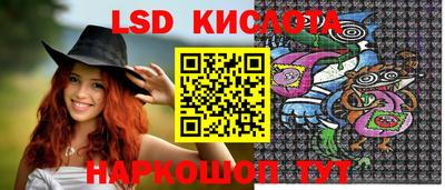 синтетический гашиш Малгобек