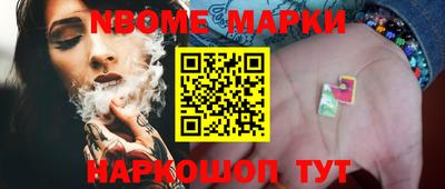 мет Малоярославец