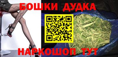 бутират Мариинск
