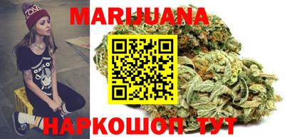бутират Мариинск