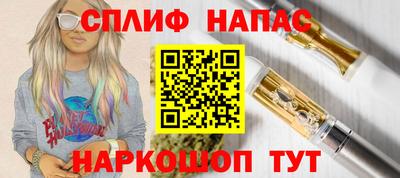 мет Малоярославец