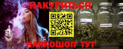 бутират Мариинск