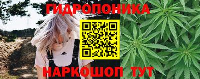 бутират Мариинск