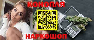 синтетический гашиш Малгобек