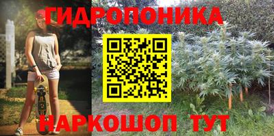 синтетический гашиш Малгобек