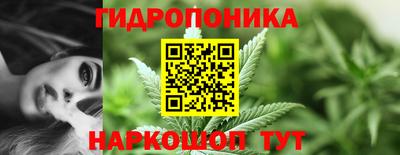 синтетический гашиш Малгобек