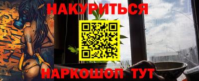 бутират Мариинск