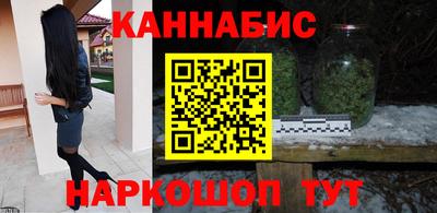 синтетический гашиш Малгобек