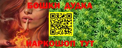 бутират Мариинск