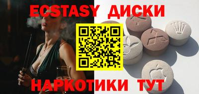 мет Малоярославец