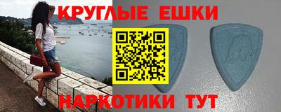 бутират Мариинск