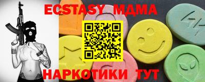 синтетический гашиш Малгобек