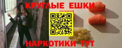 бутират Мариинск