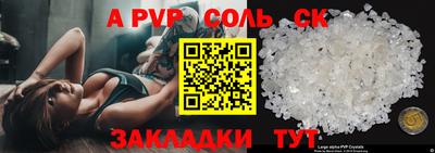 бутират Мариинск