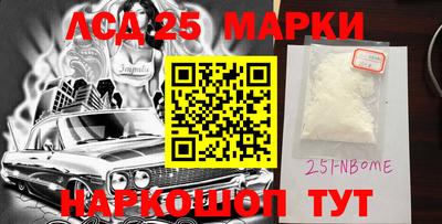 бутират Мариинск