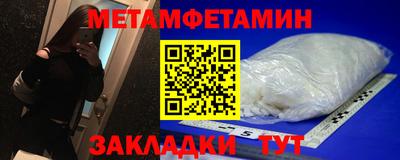 мет Малоярославец
