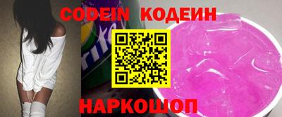 синтетический гашиш Малгобек