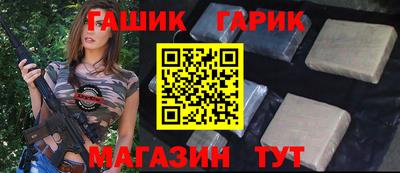 бутират Мариинск