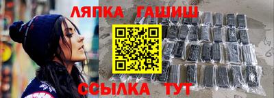 бутират Мариинск