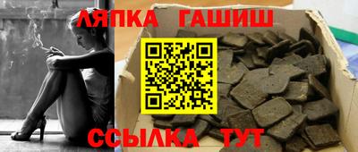 бутират Мариинск