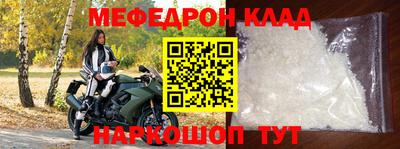 синтетический гашиш Малгобек