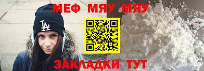синтетический гашиш Малгобек