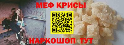 синтетический гашиш Малгобек