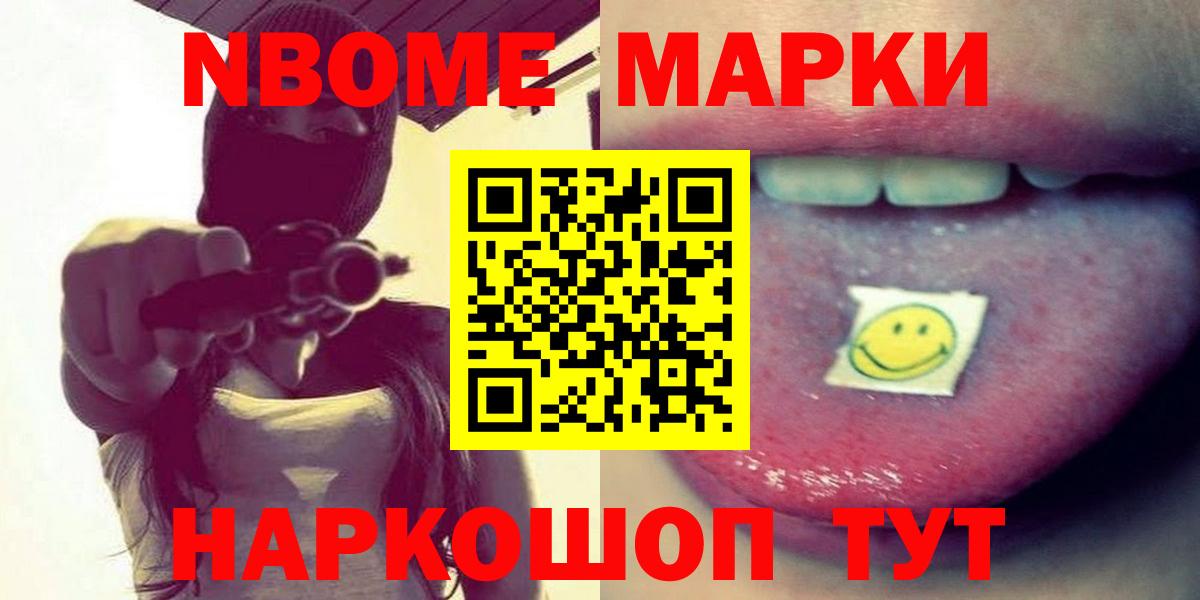 Старая Купавна  ЛСД экстази ecstasy  Вход с VPN 