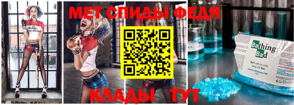 Метамфетамин кристалл  Вход с VPN  Старая Купавна  Метамфетамин кристалл 