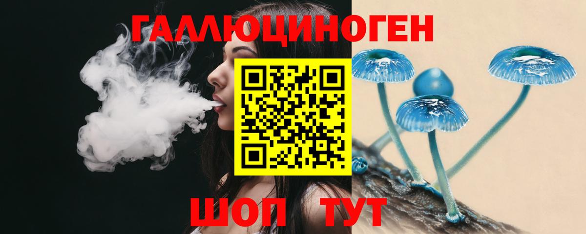 Псилоцибиновые грибы Magic Shrooms Старая Купавна