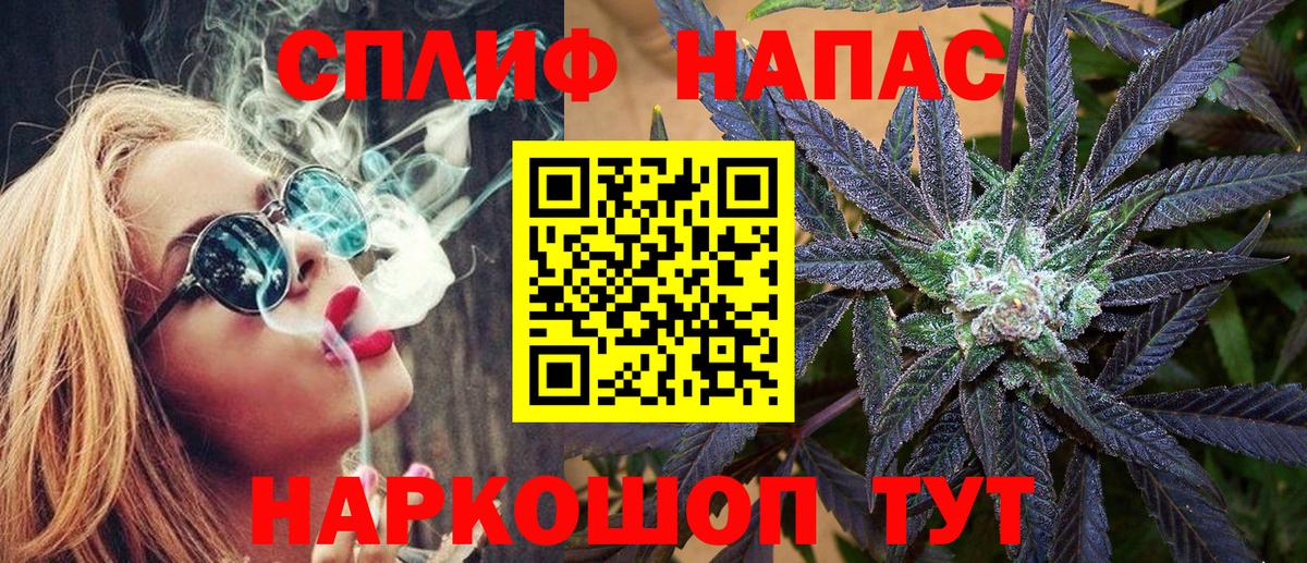 Шишки марихуана тримм Старая Купавна