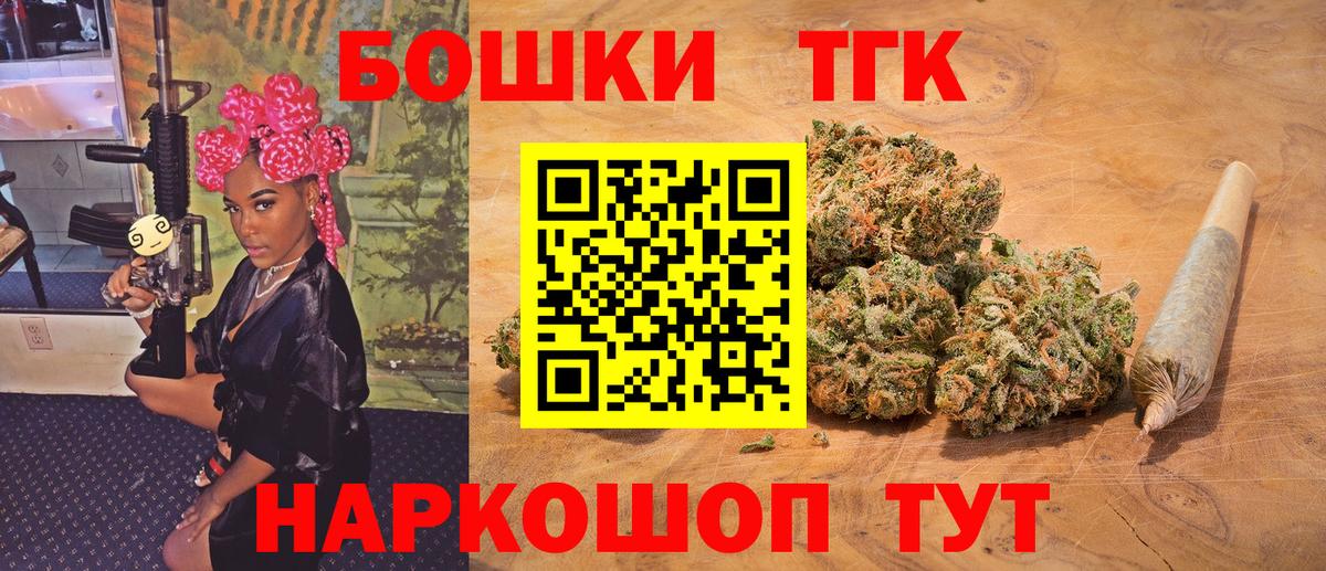 Бошки марихуана White Widow  Марихуана MAZAR  Бошки Шишки VHQ  Старая Купавна  Вход с VPN 